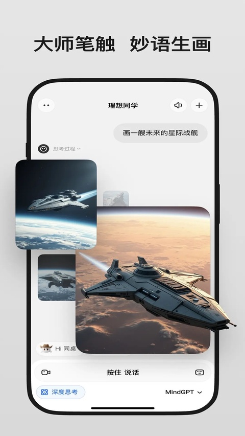 截图5